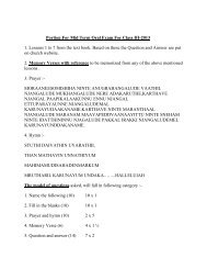 Class 3 Question Paper