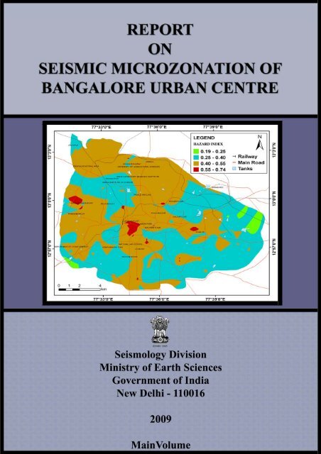 1) Microzonation main Volume - Ministry Of Earth Sciences