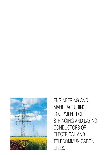 engineering and manufacturing equipment for stringing and laying