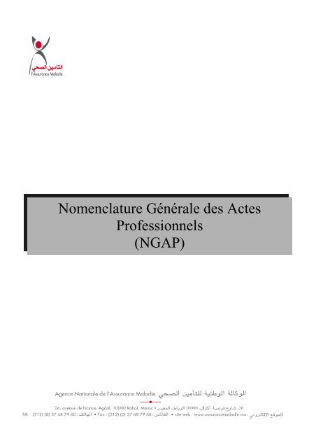 Nomenclature GÃ©nÃ©rale des Actes Professionnels (NGAP) - Agence ...