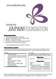 Japan Foundation, Sydney - The Japan Foundation