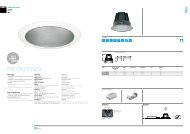 DOWNLIGHT pRO HID - OMS Product Database