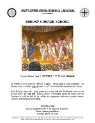 sunday church school - Saint Sophia Greek Orthodox Cathedral