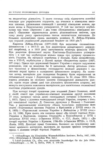 Ð¡ÑÑÐ°ÑÐ½ÑÑÑÑ - ÐµÐ»ÐµÐºÑÑÐ¾Ð½Ð½Ð° Ð±ÑÐ±Ð»ÑÐ¾ÑÐµÐºÐ° ÑÐºÑÐ°ÑÐ½ÑÑÐºÐ¾Ñ Ð´ÑÐ°ÑÐ¿Ð¾ÑÐ¸ Ð² ÐÐ¼ÐµÑÐ¸ÑÑ