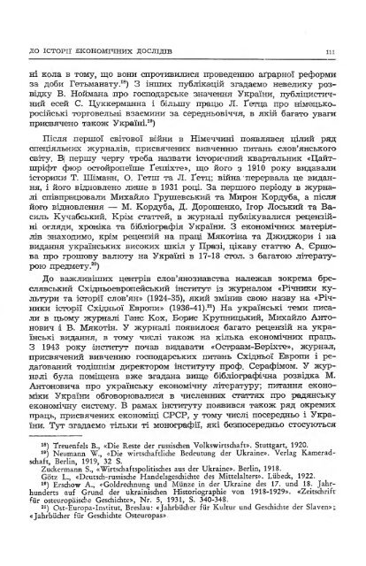 Ð¡ÑÑÐ°ÑÐ½ÑÑÑÑ - ÐµÐ»ÐµÐºÑÑÐ¾Ð½Ð½Ð° Ð±ÑÐ±Ð»ÑÐ¾ÑÐµÐºÐ° ÑÐºÑÐ°ÑÐ½ÑÑÐºÐ¾Ñ Ð´ÑÐ°ÑÐ¿Ð¾ÑÐ¸ Ð² ÐÐ¼ÐµÑÐ¸ÑÑ