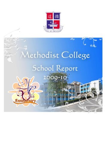2009 - 2010 - å¾ªéä¸­å­¸Methodist College
