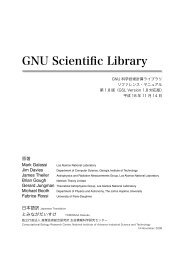 GNU Scientific Library - Computational Biology Research Center ...