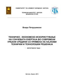 маша бабко  ÐŸÐ ÐžÐ“Ð Ð ÐœÐ Ð¡Ð•ÐŸÐ¢Ð•ÐœÐ'Ð Ð˜ 2024 - ÐšÐ¸Ð½Ð¾Ñ‚ÐµÐºÐ° Ð½Ð°  ÐœÐ°ÐºÐµÐ´Ð¾Ð½Ð¸Ñ˜Ð°