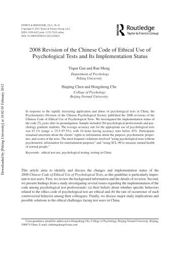 2008 Revision of the Chinese Code of Ethical Use of Psychological ...