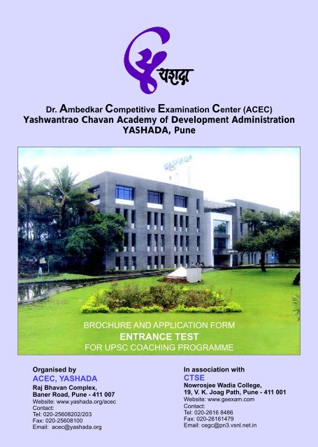 ACEC - yashada