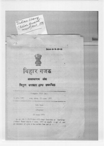 The Indian Stamp (Bihar Amendment) Act, 1991