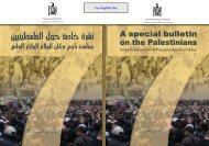 A special bulletin on the Palestinians - Palestinian Central Bureau of ...