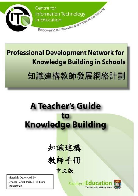 A Brief Instructional Guide Kbtn Resources Web The University