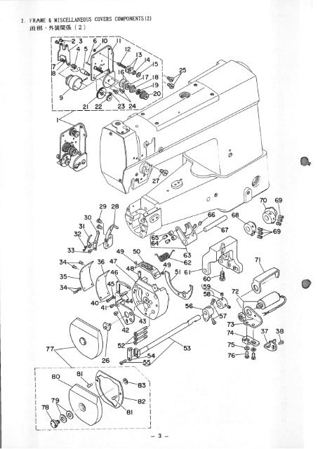 Parts book for Juki LS-246-4