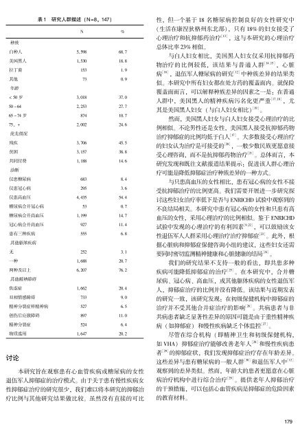 Volume 9, Number 3 October 2010 - World Psychiatric Association