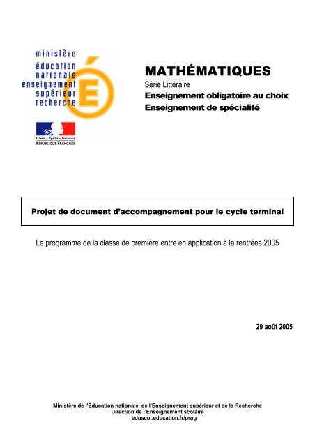 Document d'accompagnement