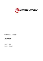 Hi3520 Linux 开发环境.pdf