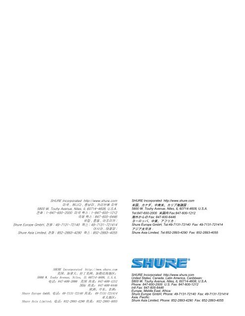 Shure UA845 User Guide English - J&H Licht en Geluid