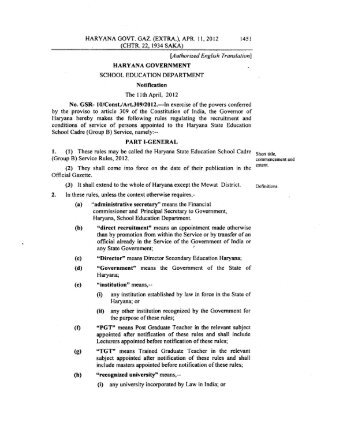 Haryana State Education School Cadre,(Group B) Service Rules, 2012