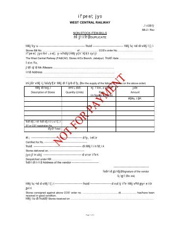 Bill Format for Non - Stock Items Duplicate - West Central Railway