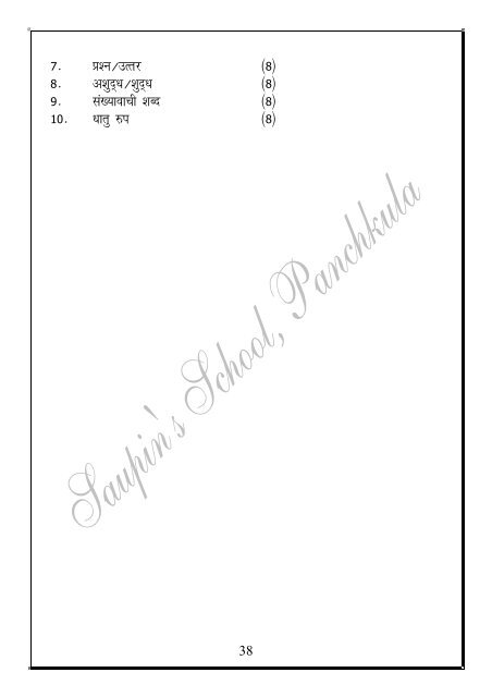 Syllabus 2013 â 14 Class 6