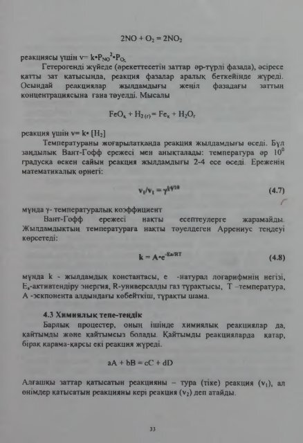 ÐÐ°Ð·Ð°ÑÑÑÐ°Ð½ Ð ÐµÑÐ¿ÑÐ±Ð»Ð¸ÐºÐ°ÑÑÐ½ÑÑ Ð±ÑÐ¼ Ð¶ÐµÐ½Ðµ Ð³ÑÐ»ÑÐ¼ Ð¼Ð¸Ð½Ð¸ÑÑÑÐ»Ñ Ð¡ ...