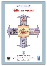 Search and rescue manual
