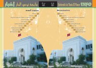 النشرية الإخبارية عدد 48 - Université de Tunis El Manar