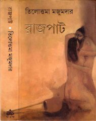 Rajpat by Tilottoma Mozumdar (allbdbooks.com).pdf