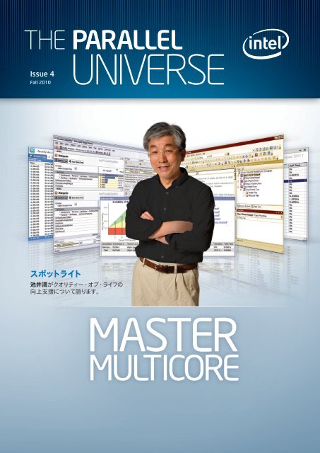 Parallel Universe Issue 4 - XLsoft.com