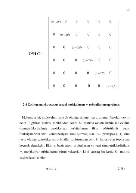 C - BakÄ± DÃ¶vlÉt Universiteti