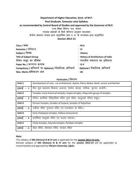 VIKRAM UNIVERSITY, UJJAIN M.A. SYLLABUS (2012-2013 ...