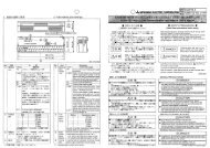 AJ65BTB2-16D CC-Link System Remote Input Module User's Manual