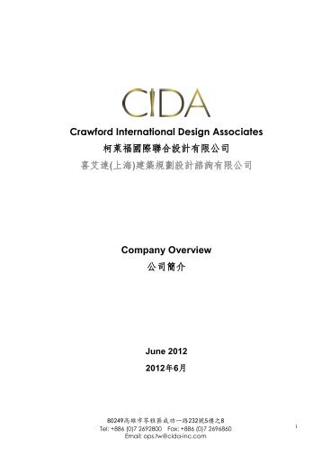 Crawford International Design Associates