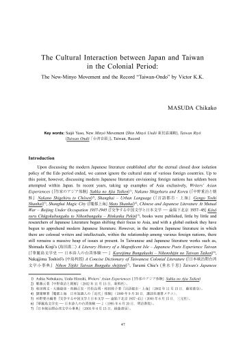 The Cultural Interaction between Japan and Taiwan in the Colonial ...
