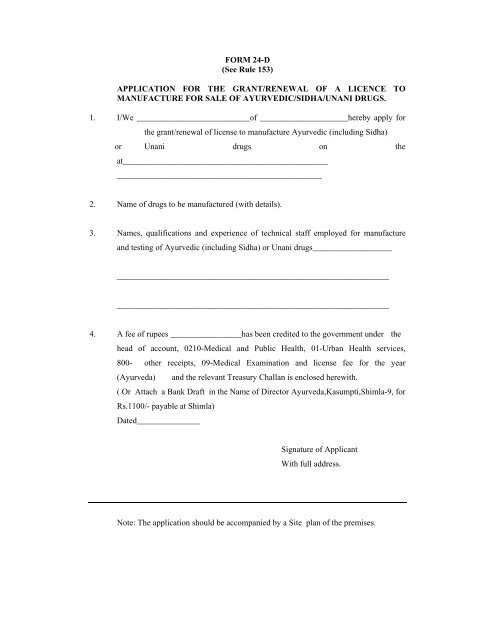 FORM 24-D - (Ayurved), Himachal Pradesh