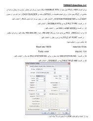 EasyView - THINGET HMI PLC MODBUS RTU PLC MT500 EASY ...