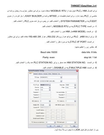 EasyView - THINGET HMI PLC MODBUS RTU PLC MT500 EASY ...