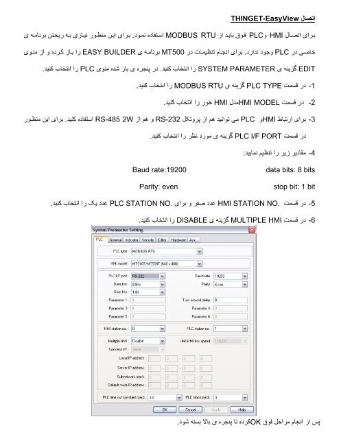 EasyView - THINGET HMI PLC MODBUS RTU PLC MT500 EASY ...