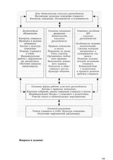 ÐÐÐÐ¡Ð¡ÐÐÐ Ð Ð£ÐÐÐÐÐÐ¡Ð¢ÐÐ