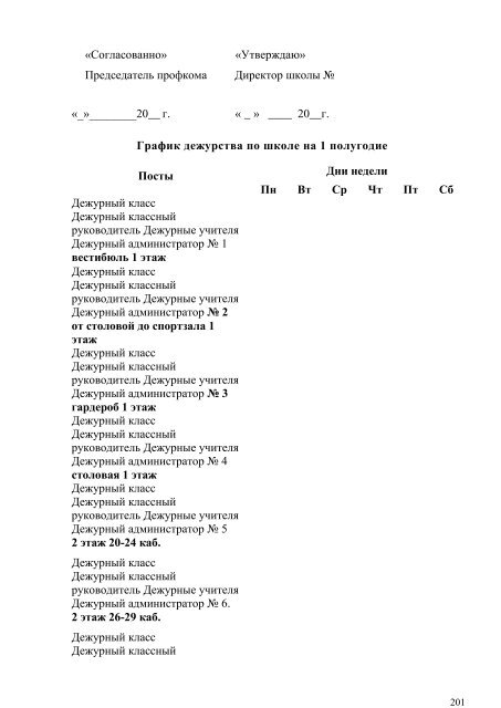 ÐÐÐÐ¡Ð¡ÐÐÐ Ð Ð£ÐÐÐÐÐÐ¡Ð¢ÐÐ