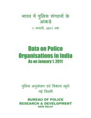 Data on Police Organisations in India - Commonwealth Human ...