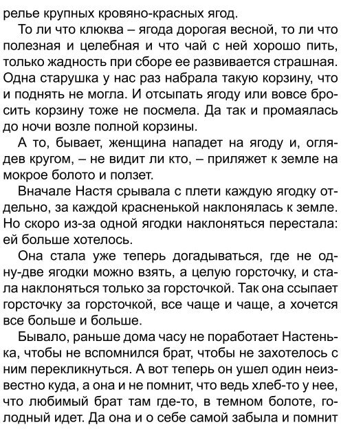 16. Настя самая лучшая. Настя князева 2020. Настя фотографии. Мемы про настю.