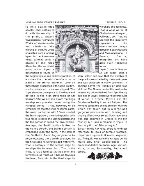 Temples In India-1.pdf - Vivekananda Kendra Prakashan