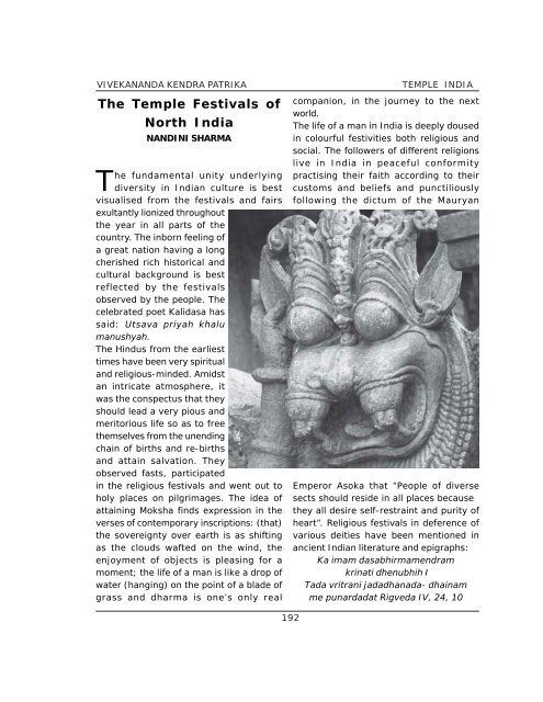 Temples In India-1.pdf - Vivekananda Kendra Prakashan