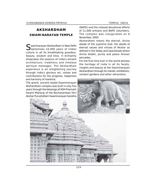 Temples In India-1.pdf - Vivekananda Kendra Prakashan