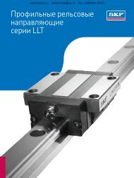 ÐÑÐ¾ÑÐ¸Ð»ÑÐ½ÑÐµ ÑÐµÐ»ÑÑÐ¾Ð²ÑÐµ Ð½Ð°Ð¿ÑÐ°Ð²Ð»ÑÑÑÐ¸Ðµ ÑÐµÑÐ¸Ð¸ LLT(pdf)