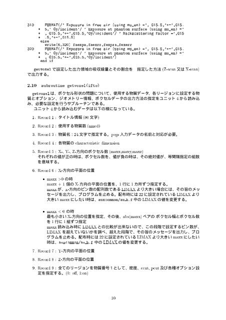 Lecture Notes of Dose distribution calculation inside phantom with ...