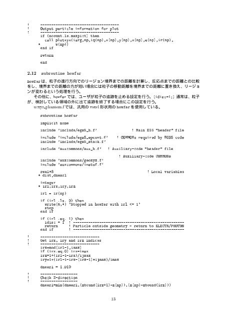 Lecture Notes of Dose distribution calculation inside phantom with ...