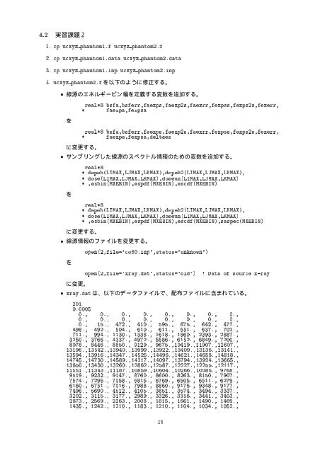 Lecture Notes of Dose distribution calculation inside phantom with ...